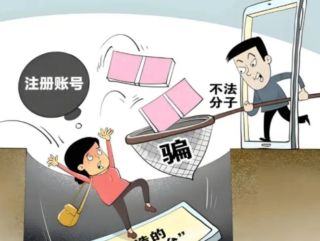 泽州网上兼职被骗怎么解决 第1张 泽州网上兼职被骗怎么解决 第1张