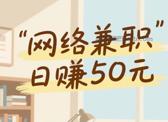 泽州线上居家工作适合找哪些兼职 第1张 泽州线上居家工作适合找哪些兼职 第1张